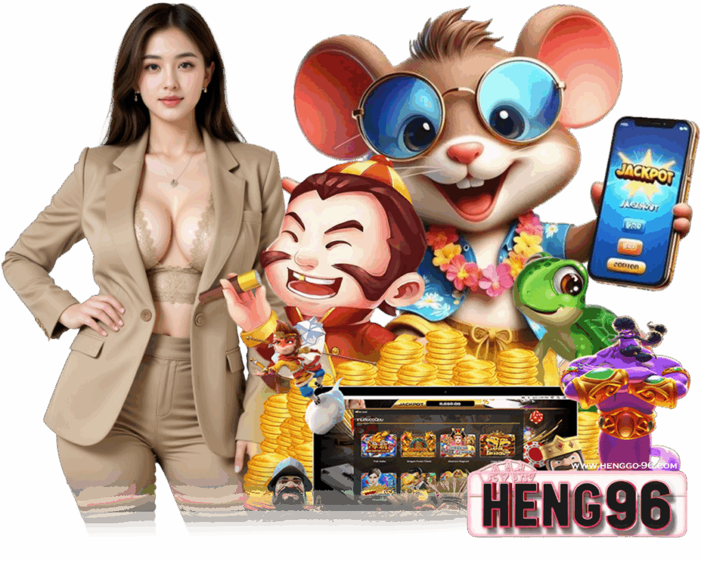 HENGGO96 สล็อต เครดิตฟรี
